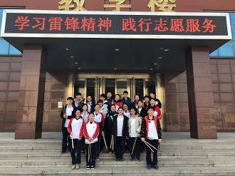 北京對外貿易學校