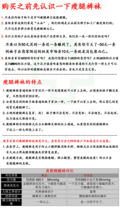 【秋季新品520D厚款彈力襪正品綠十字瘦腿襪 臺灣工廠直接發(fā)貨】價(jià)格,廠家,圖片,襪子,北京易迪永達(dá)貿(mào)易-