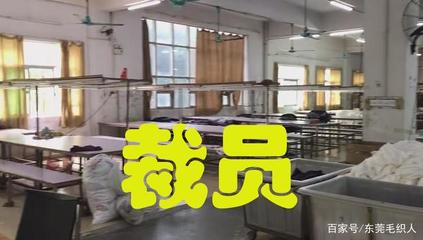 2020疫情當下,產(chǎn)品大量積壓,紡織服裝行業(yè)老板出路在哪?