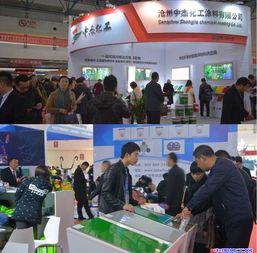 第七屆中國 北京 國際地材博覽會